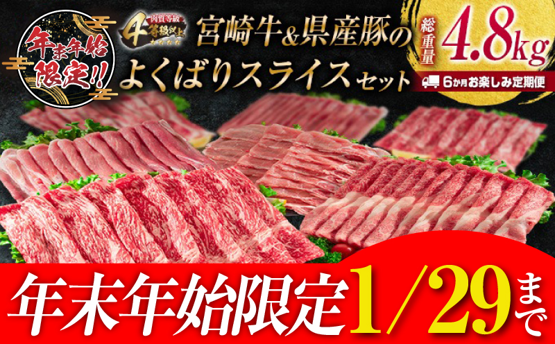 幎æ«å¹Žå§éå® 6ãæ ãæ¥œãã¿ å®æäŸ¿ å®®åŽç ïŒ çç£è± ããã°ã ã¹ã©ã€ã¹ ã»ãã ç·éé4.8kg è çè è±è åœç£ 6å ããçŒã ããã¶ããã¶ ç䞌 黿¯åç åç ã¢ã¢ ãŠã çãã© è±ããŒã¹ ãã©ã³ãç ãããã ããã ãåŒåœ å®®åŽç æ¥ååž éæç¡æ_JG3-24