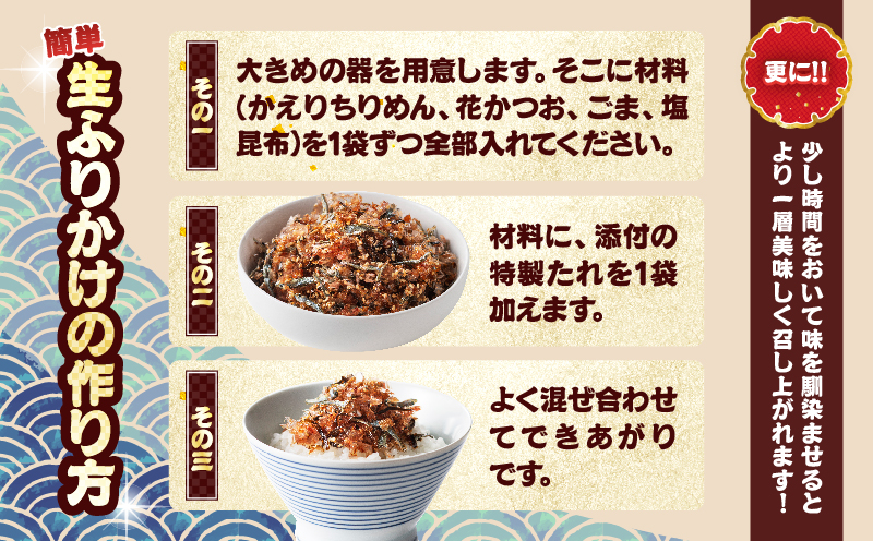 çãµããã ã»ãã èš3ãã㯠å å·¥å é£å ãã«ãã ãåŒåœ ãµããããã¯ã ã飯ã®ãäŸ ãã³ã°ã»ã©ãŒ ã¡ããã è±ãã€ã ã㟠塩 ãã æåž ãã€ãç¯ ç¹è£œãã æäœããµããã æ··ãã飯 å·å¥Ž ãããã³ã° ã®ãã èŽãç© ãããã å®®åŽç æ¥ååž éæç¡æ_BA95-25