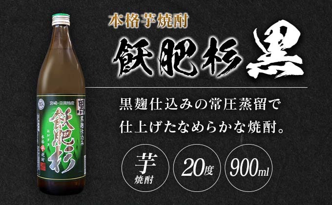 ãã³ããèµ€çœé» 3æ¬ ã»ãã èµ€é£«è¥æ çœé£«è¥æ é»é£«è¥æ 20床 900ml ãã³æ é
ã¢ã«ã³ãŒã« 飲æ åœç£ é£²ã¿æ¯ã¹ åã¿æ¯ã¹ æ©é
ãããã èçŒé
äºäžé
é äŒçµ± å°é
ãè€çŸ ãç¥ã èšå¿µæ¥ ãåãå¯ã ã°ã«ã¡ è©°ãåãã æåç£ å®®åŽç æ¥ååž éæç¡æ_AA49-23