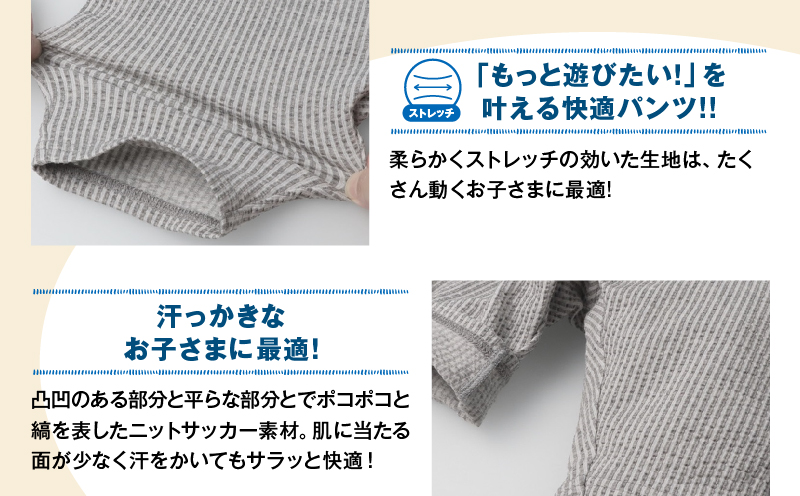 ≪サイズ・カラーが選べる!!≫ ニットサッカー サルエル 5分丈 ハーフパンツ 2枚 子供服 キッズ ズボン 日用品 雑貨 子ども服 ファッション ブランド moujonjon ムージョンジョン 男の子 女の子 国産 日本製 ギフト 贈り物 贈答 宮崎県 日南市 送料無料_BCV2-25