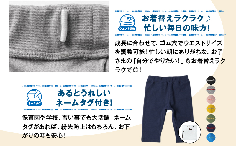 ≪サイズ・カラーが選べる!!≫ リップルフライス 6分丈 ハーフパンツ 2枚 子供服 キッズ ズボン 日用品 雑貨 子ども服 ファッション ブランド moujonjon ムージョンジョン 男の子 女の子 国産 日本製 ギフト 贈り物 贈答 おすすめ 宮崎県 日南市 送料無料_BCV3-25