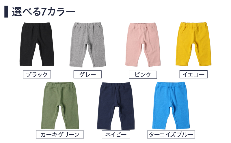 ≪サイズ・カラーが選べる!!≫ リップルフライス 6分丈 ハーフパンツ 2枚 子供服 キッズ ズボン 日用品 雑貨 子ども服 ファッション ブランド moujonjon ムージョンジョン 男の子 女の子 国産 日本製 ギフト 贈り物 贈答 おすすめ 宮崎県 日南市 送料無料_BCV3-25