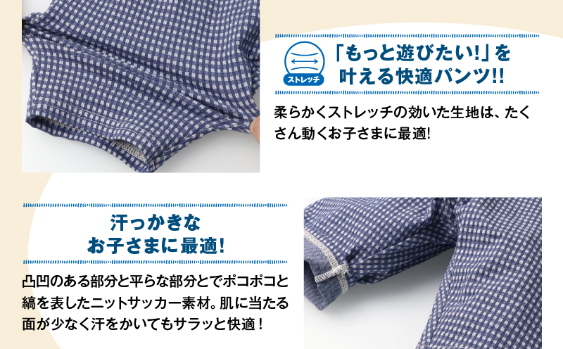 ≪サイズ・カラーが選べる!!≫ ニットサッカー ギンガムチェック柄 5分丈 ハーフパンツ 1枚 子供服 キッズ ズボン 日用品 雑貨 子ども服 ファッション ブランド moujonjon ムージョンジョン ギフト 男の子 女の子 国産 日本製 宮崎県 日南市 送料無料_ZZ29-25
