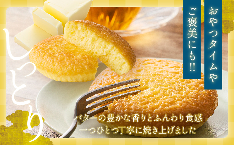 お月さまマドレーヌ 10個 ふんわり食感 柔らかい しっとり 食べやすい 焼き菓子 焼菓子 洋菓子 お菓子 スイーツ デザート ケーキ 常温 おやつ ギフト箱 個包装 小分け ご褒美 プレゼント 贈り物 お祝い おすそ分け 手土産 おすすめ 人気 日南市 送料無料_BA97-25