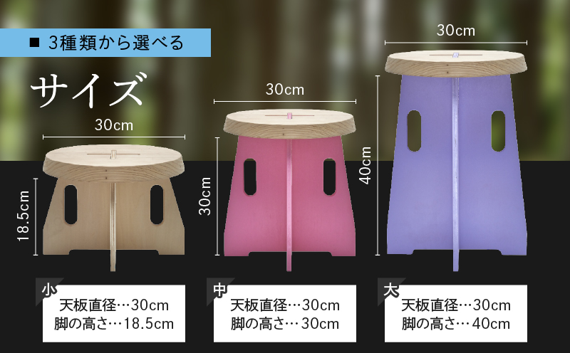 ≪サイズ・カラーが選べる≫ NEJI_ISU 椅子 1脚 組み立て式 家具 国産 日本製 雑貨 日用品 簡単 木製 おしゃれ かわいい インテリア シンプル デザイン イス チェア リビング 子供部屋 キッズ 飫肥杉 おすすめ 贈り物 プレゼント 宮崎県 日南市 送料無料_GA6-25