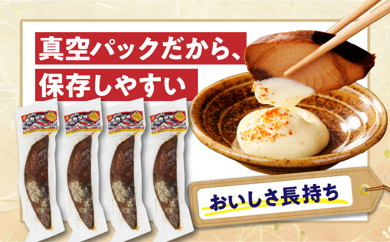 ＼一口食べると分かるおいしさ!!／数量限定 本かつお しょう油 なまぶし 約500g 2〜4本 食品 加工品 国産 真空パック おすすめ 鰹 生ぶし 生節 おかず おつまみ サラダ ギフト プレゼント 贈り物 贈答 お取り寄せ おすそ分け 宮崎県 日南市 送料無料_AA63-24