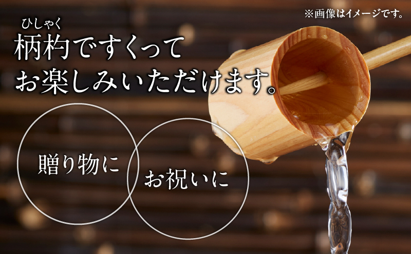 本格芋焼酎 甕雫翠 かめしずく 900ml × 1個 20度 お酒 アルコール 飲料 飲み物 地酒 京屋酒造 国産 陶器 壺 芋焼酎 いも焼酎 焼酎 晩酌 家飲み 家呑み 宅飲み おすすめ 贈り物 ギフト 贈答 プレゼント お祝 記念日 ご褒美 宮崎県 日南市 送料無料_C165-26