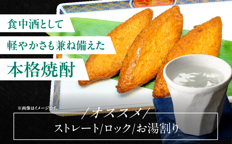 本格芋焼酎 甕雫翠 かめしずく 900ml × 1個 20度 お酒 アルコール 飲料 飲み物 地酒 京屋酒造 国産 陶器 壺 芋焼酎 いも焼酎 焼酎 晩酌 家飲み 家呑み 宅飲み おすすめ 贈り物 ギフト 贈答 プレゼント お祝 記念日 ご褒美 宮崎県 日南市 送料無料_C165-26