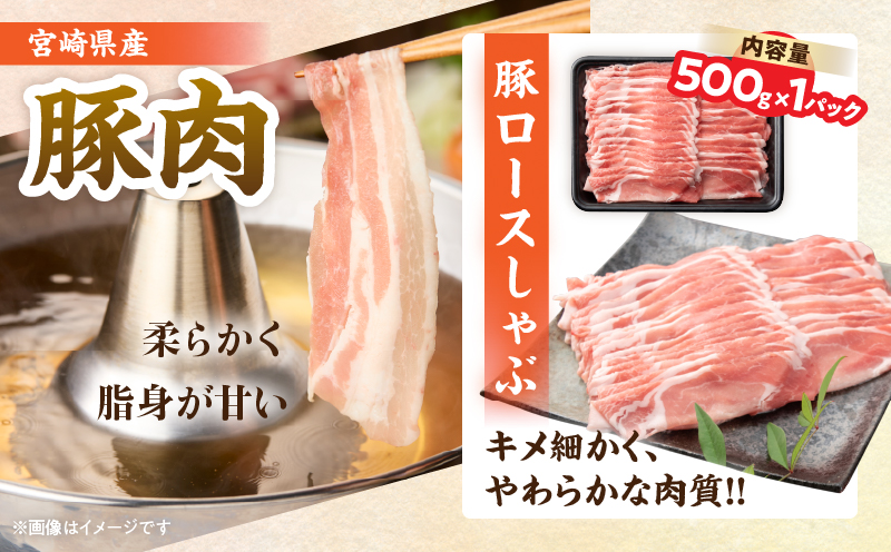 豚肉 鶏肉 食べ比べ セット 合計5kg 国産 食品 しゃぶしゃぶ 焼肉 BBQ とんかつ 切り落とし 豚ロース 豚バラ 鶏モモ からあげ 生姜焼き 小分け バラエティ 人気 おすすめ おすそ分け おかず お弁当 晩ご飯 宮崎県 日南市 送料無料_DC32-25