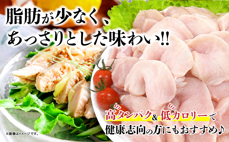 若鶏 むね 切身 計3kg 鶏肉 国産 チキン 小分け 美味しい カット済み 便利 おかず お弁当 おつまみ 食品 真空パック ヘルシー から揚げ チキン南蛮 焼肉 サラダ 簡単調理 万能食材 おすすめ ご褒美 記念日 お祝い おすそ分け 冷凍 日南市 宮崎県 送料無料_C132-24