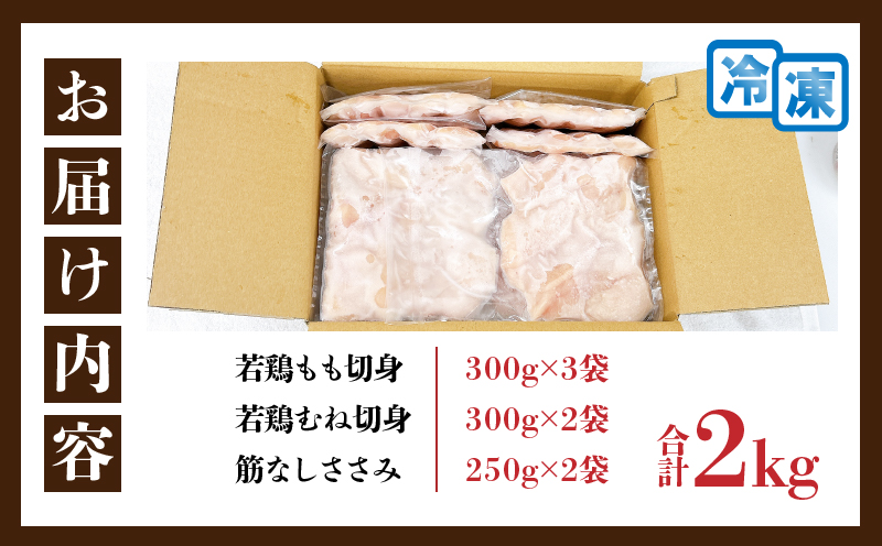 è¥é¶ 3çš®é¡ ã»ãã åèš2kg é¶è åœç£ ããã³ ããè ããè çŸå³ãã å身 çãªãããã¿ å°åã äŸ¿å© é£ã¹æ¯ã¹ ããã ãåŒåœ ãã€ãŸã¿ é£å ç空ãã㯠çŒè äžèœé£æ ãããã ãµã©ã ãåãå¯ã ã°ã«ã¡ ãããã ãè€çŸ èšå¿µæ¥ ãç¥ã æ¥ååž å®®åŽç éæç¡æ_BB142-24
