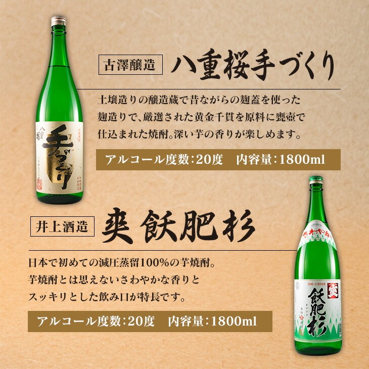 æ¥ååž çŒé
èµããã ãæ¥œãã¿ 6çš® é£²ã¿æ¯ã¹ ã»ãã 1.8L 6æ¬ ãé
ã¢ã«ã³ãŒã« 飲æ åœç£ äººæ° èçŒé
åã¿æ¯ã¹ æ©é
æŸã®é²é
é 京å±é
é 倿Ÿ€éžé äºäžé
é é
èµçæé æ«»ä¹å³°é
é ãè€çŸ ãããã æåç£ è©°ãåãã ãåãå¯ã å®®åŽç æ¥ååž éæç¡æ_FG4-22