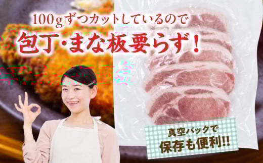 宮崎県産 豚ロース (トンテキ・とんかつ用) 計1.5kg 肉 豚肉 ポーク 国産 食品 万能食材 真空パック 簡単調理 おかず お弁当 おつまみ 豚丼 焼肉 炒め物 カレー ステーキ おすすめ ご褒美 お祝い 記念日 日南市 送料無料_C120-24