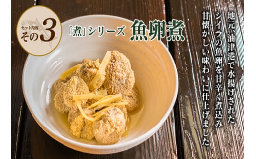 å
ç¥ 3çš®é¡ ç
®ç© ã»ãã åèš300g åœç£ é£å å å·¥å æ£è éä» éè² æµ·ç£ç© æ°Žç£ç© æ¬ãŸããç
® ããããŸããç
® éåµç
® è§ç
® ç¹è£œ æ°é®® ã·ã€ã© å€©ç¶ æµ·ã®å¹ž äººæ° ãããã ãã€ãŸã¿ ããã ãåãå¯ã ã°ã«ã¡ è©°ãåãã ãããåã å®®åŽç æ¥ååž éæç¡æ_BA64-23