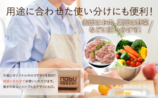 おび杉 まな板 45cm 飫肥杉 雑貨 日用品 キッチン用品 国産 日本製 料理道具 木製 台所用品 調理器具 カッティングボード プレート 新生活 抗菌作用 無添加 無塗装 職人 人気 おすすめ お土産 ギフト プレゼント 贈り物 贈答品 宮崎県 日南市 送料無料_CA70-25