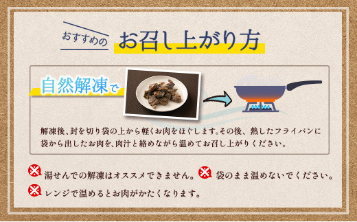 数量限定 みやざき地頭鶏 厳選 もも肉 炭火焼き 計600g 鶏肉 チキン 地鶏 惣菜 国産 食品 おかず おつまみ お弁当 ブランド おうち時間 簡単調理 真空パック 小分け おすそ分け お取り寄せ グルメ BBQ バーベキュー おすすめ 冷凍 宮崎県 日南市 送料無料_CD59-24