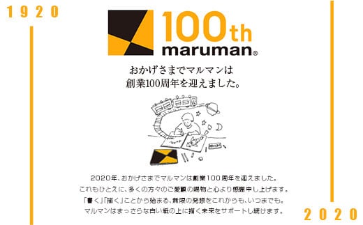 マルマン ロングセラー メモ帳 4色 セット 合計40冊 雑貨 文房具 ノート 国産 日用品 画用紙 事務用品 筆記用具 イラスト 絵画 自由帳 おえかき帳 スケジュール帳 スケッチブック ビジネスノート 議事録 オフィス 便利 人気 おすすめ 宮崎県 日南市 送料無料_BC100-24