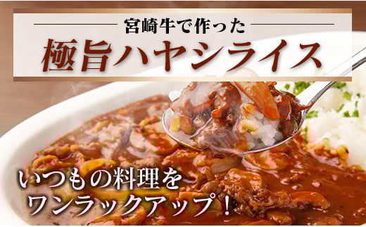 宮崎牛 赤身 モモ ウデ 切落し セット 計800g 牛肉 ビーフ 黒毛和牛 国産 ブランド牛 食品 もも うで 切り落とし 高級 贅沢 ご褒美 お祝い 記念日 人気 おすすめ カレー シチュー ハヤシライス 牛丼 おかず 冷凍 お取り寄せ グルメ 宮崎県 日南市 送料無料_DA46-25