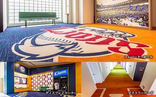 南郷プリンスホテル ペア宿泊券 ライオンズ ツインルーム 1泊 朝食付 西武ライオンズ 野球 春季キャンプ 選手宿舎 オーシャンビュー 露天風呂 旅行 観光 家族 友人 カップル 人気 おすすめ 高級 ご褒美 お祝い 記念日 リラックス 宮崎県 日南市 送料無料_L6-191