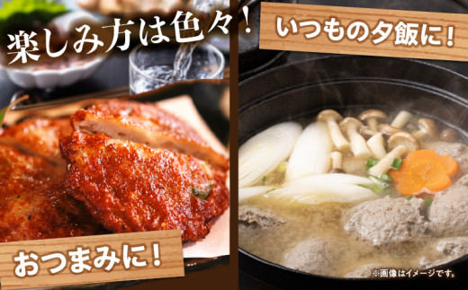 味付 すり身 2種類 セット 合計2kg (500g×4パック) とび天 練り物 おかず おつまみ おやつ お弁当 食品 グルメ 人気 ご褒美 おうち時間 おすすめ 詰め合わせ おすそ分け お取り寄せ 簡単調理 トビウオ 豆腐 揚げ物 加工品 郷土料理 名物 お土産 特産品 地域の品 宮崎県 日南市 送料無料_AA57-24