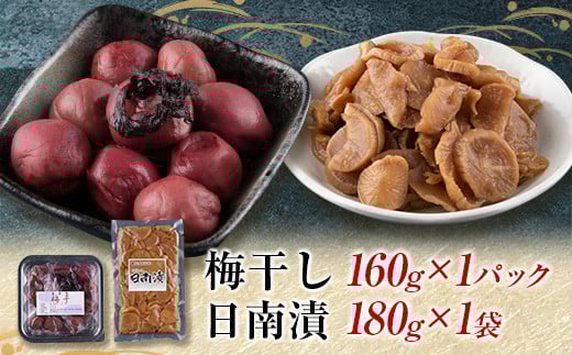 数量限定 日南 おふくろの味 お楽しみ セット 合計5種 加工品 調味料 国産 万能 詰め合わせ 出汁 スープ めんつゆ 隠し味 ばら寿司の素 寿司酢 煮物 炒め物 梅干し 自家製 おにぎり 弁当 漬け物 はりはり漬け ご飯のお供 お取り寄せ グルメ 宮崎県 日南市 送料無料_AA48-23