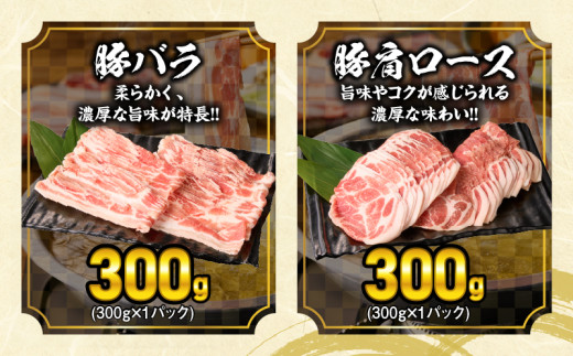宮崎牛 宮崎県産豚 5種 食べ比べ スライス セット 合計1.5kg 数量限定 肉 牛肉 豚肉 豚バラ 国産 食品 A4 A5 黒毛和牛 和牛 肩ロース モモ ウデ すき焼き しゃぶしゃぶ 牛丼 豚しゃぶ おかず お弁当 ご褒美 お祝 記念日 贈り物 ギフト 贈答 冷凍 宮崎県 日南市 送料無料_DC24-24
