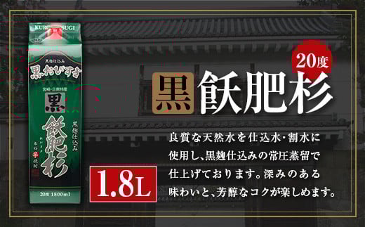 æ¬æ ŒèçŒé
é£«è¥æ é£²ã¿æ¯ã¹ ã»ãã çŽãã㯠1.8L 3æ¬ ãé
ã¢ã«ã³ãŒã« 飲æ åœç£ çœ é» èµ€ äºäžé
é åã¿æ¯ã¹ æ©é
å®¶åã¿ å®
åã¿ ãè€çŸ ãç¥ã èšå¿µæ¥ ããŒãã£ãŒ ããã¡æé ãããã ãåç£ ãåãå¯ã ã°ã«ã¡ è©°ãåãã å®®åŽç æ¥ååž éæç¡æ_CB57-22