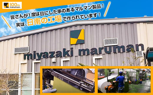 マルマン ロングセラー メモ帳 4色 セット 合計40冊 雑貨 文房具 ノート 国産 日用品 画用紙 事務用品 筆記用具 イラスト 絵画 自由帳 おえかき帳 スケジュール帳 スケッチブック ビジネスノート 議事録 オフィス 便利 人気 おすすめ 宮崎県 日南市 送料無料_BC100-24