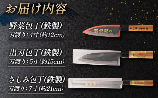 æé ã é補 å
äž 3æ¬ ã»ãã çŽ12cm çŽ15cm çŽ21cm ã¯ãã ãããã³çšå å°æçšå 調çåšå
· æçéå
· éèå
äž åºåå
äž ããã¿å
äž äŒçµ± æäœã ãã³ãã¡ã€ã æ¥çšå é貚 æ¥æ¬è£œ äººæ° ãããã ã®ãã ãã¬ãŒã³ã èŽçå èŽãç© å®®åŽç æ¥ååž éæç¡æ_FE8-21