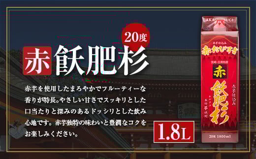 æ¬æ ŒèçŒé
é£«è¥æ é£²ã¿æ¯ã¹ ã»ãã çŽãã㯠1.8L 3æ¬ ãé
ã¢ã«ã³ãŒã« 飲æ åœç£ çœ é» èµ€ äºäžé
é åã¿æ¯ã¹ æ©é
å®¶åã¿ å®
åã¿ ãè€çŸ ãç¥ã èšå¿µæ¥ ããŒãã£ãŒ ããã¡æé ãããã ãåç£ ãåãå¯ã ã°ã«ã¡ è©°ãåãã å®®åŽç æ¥ååž éæç¡æ_CB57-22