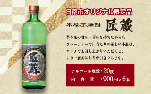 ãªãªãžãã« æ¬æ Œ èçŒé
å èµ 20床 900ml 6æ¬ ã»ãã ãé
ã¢ã«ã³ãŒã« éå®å åžå° 飲æ åœç£ å°é
æ©é
å®¶åã¿ å®
åã¿ ãç¥ã èšå¿µæ¥ ãè€çŸ ãããã ã®ãã ãã¬ãŒã³ã èŽãç© èŽç ãåãå¯ã ãããåã ãã ãã æŸã®é²é
é å®®åŽç æ¥ååž éæç¡æ_DA31-24