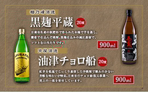 æ¬æ Œ èçŒé
æ¥ååž ã ããã¿ Bã»ãã 900ml à 6æ¬ é
ã¢ã«ã³ãŒã« 飲æ åœç£ é£å ã»ãã æŸã®é² é£«è¥æ ãã京ããã å¹³èµ ããçŒé
é£²ã¿æ¯ã¹ ãããã ãç¥ å°é
äººæ° æ°Žå²ã ãã㯠ãè¶å² çé
žå² æ©é
ãåãå¯ã è©°ãåãã æåç£ å®®åŽç éæç¡æ_CC20-22