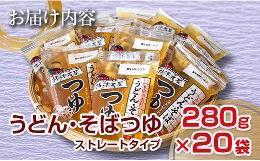 æ°ééå® å°åã ãã©ã ãã° ã€ã ã¹ãã¬ãŒãã¿ã€ã 280g 20è¢ é£å èª¿å³æ åœç£ ããã€ã 麺ã€ã æ¬æ Œæäœã ã«ã㪠æ€èž æåž åºæ± æŒé£ å€é£ ç°¡å調ç ãæè»œ ããã éç è¶ç¢èžã äººæ° ãããã ãåãå¯ã ã°ã«ã¡ ãããåã å®®åŽç æ¥ååž éæç¡æ_BA73-23