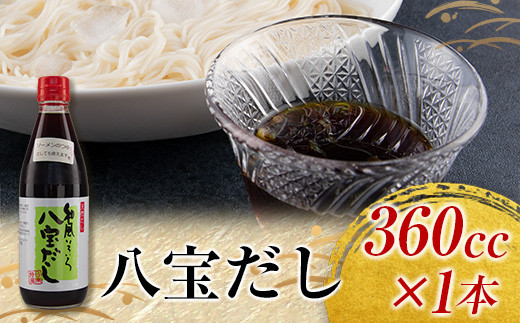 数量限定 日南 おふくろの味 お楽しみ セット 合計5種 加工品 調味料 国産 万能 詰め合わせ 出汁 スープ めんつゆ 隠し味 ばら寿司の素 寿司酢 煮物 炒め物 梅干し 自家製 おにぎり 弁当 漬け物 はりはり漬け ご飯のお供 お取り寄せ グルメ 宮崎県 日南市 送料無料_AA48-23