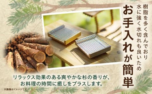飫肥杉 カリッと パントレー 日本製 雑貨 日用品 キッチン用品 台所 トレー 木製 天然素材 ナチュラル おしゃれ シンプル デザイン インテリア ハンドメイド アンティーク カフェ キャンプ アウトドア 国産 食卓 おうち時間 おすすめ ギフト 宮崎県 日南市 送料無料_BC106-24