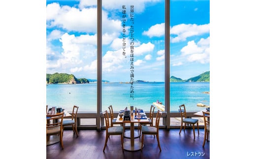 南郷プリンスホテル ペア 宿泊券 ライオンズ ツインルーム 1泊 2食付 西武ライオンズ 野球 春季キャンプ 選手宿舎 オーシャンビュー 露天風呂 旅行 観光 家族 友人 カップル 人気 おすすめ 高級 ご褒美 お祝い 記念日 リラックス 宮崎県 日南市 送料無料_R2-191