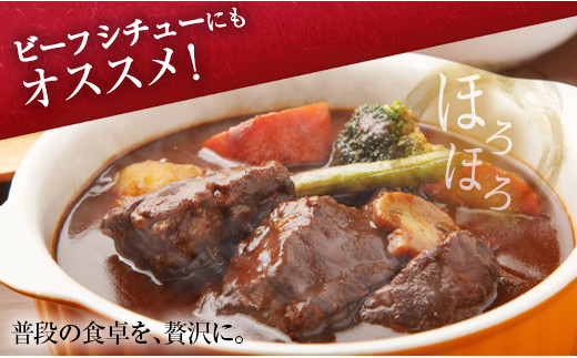 宮崎牛 角切り肉 計800g 牛肉 黒毛和牛 国産 4等級以上 ブランド牛 ビーフ 食品 おかず ディナー 煮込み用 赤身肉 スネ ネック カレー シチュー 高級 贅沢 上質 ご褒美 記念日 お祝 人気 おすすめ お土産 お取り寄せ グルメ 宮崎県 日南市 送料無料_BC111-25