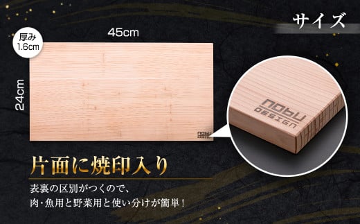 おび杉 まな板 45cm 飫肥杉 雑貨 日用品 キッチン用品 国産 日本製 料理道具 木製 台所用品 調理器具 カッティングボード プレート 新生活 抗菌作用 無添加 無塗装 職人 人気 おすすめ お土産 ギフト プレゼント 贈り物 贈答品 宮崎県 日南市 送料無料_CA70-25