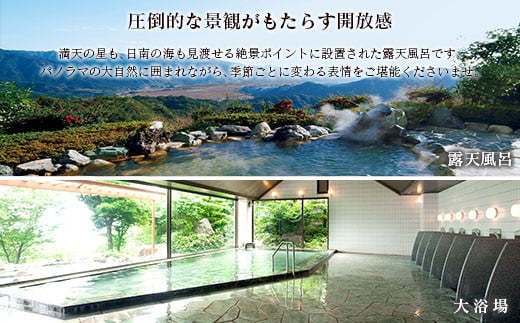 ゴルフプレー券 日南北郷カントリークラブ 土日 祝日 2名様分 旅行 チケット 温泉 ペアプレー券 食事付 宿 旅 家族旅行 ゴルフ場 趣味 レジャー 体験 運動 スポーツ リフレッシュ お祝い 思い出 四季 展望露天風呂 人気 おすすめ 宮崎県 日南市 送料無料_JC3-24