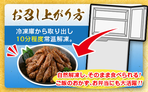 スパイシーヒーロー 計900g 鶏肉 チキン 惣菜 国産 おかず お弁当 おつまみ おやつ 夜食 簡単調理 冷凍 食品 加工品 小分け から揚げ 手羽中 ご褒美 お土産 戸村本店 オリジナル ギフト 贈り物 プレゼント 贈答 個包装 自然解凍 宮崎県 日南市 送料無料_BD104-25