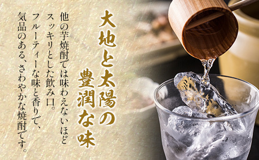 本格芋焼酎 甕雫 かめしずく 1800ml 1個 お酒 アルコール 国産 食品 飲料 いも焼酎 京屋酒造 モンドセレクション金賞受賞 ご褒美 お祝い 記念日 地酒 晩酌 宅呑み 家飲み おすすめ ギフト 贈り物 贈答 プレゼント お取り寄せ グルメ 宮崎県 日南市 送料無料_D95-24