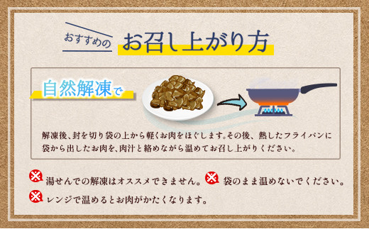 数量限定 みやざき地頭鶏 酒の肴 バラエティ セット 合計1.4kg以上 鶏肉 チキン 地鶏 惣菜 国産 食品 加工品 もも むね ささみ 簡単調理 おつまみ おかず 弁当 ブランド鶏 真空パック 小分け 詰め合わせ お取り寄せ グルメ おすすめ 宮崎県 日南市 送料無料_DA23-23