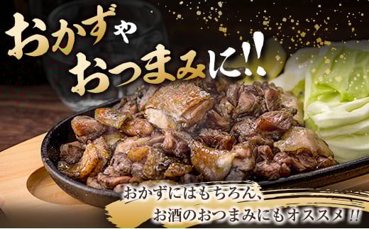 数量限定 みやざき地頭鶏 厳選 もも肉 炭火焼き 計600g 鶏肉 チキン 地鶏 惣菜 国産 食品 おかず おつまみ お弁当 ブランド おうち時間 簡単調理 真空パック 小分け おすそ分け お取り寄せ グルメ BBQ バーベキュー おすすめ 冷凍 宮崎県 日南市 送料無料_CD59-24