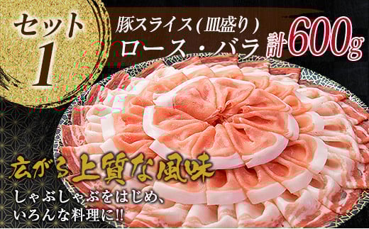 万能 豚肉 3種 バラエティ セット 合計2.6kg 国産 ポーク 食品 豚ロース 豚バラ 豚切り落とし 豚ミンチ ひき肉 豚肩 おかず お弁当 おつまみ 焼肉 しゃぶしゃぶ ハンバーグ 炒め物 小分け お祝 パーティー お取り寄せ 詰め合わせ 宮崎県 日南市 送料無料_BA70-23