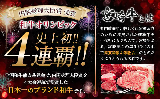 数量限定 4等級以上 宮崎牛 バラ 切り落とし 計1.2kg 牛肉 黒毛和牛 ビーフ ブランド牛 国産 食品 おかず すき焼き 焼肉 カレー シチュー お弁当 おつまみ ご褒美 お祝 記念日 小分け おすすめ おすそ分け お取り寄せ グルメ 冷凍 宮崎県 日南市 送料無料_D103-25