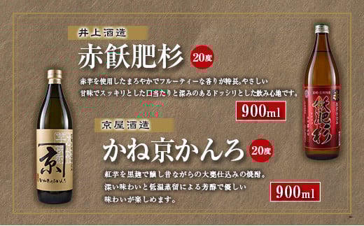 æ¬æ Œ èçŒé
æ¥ååž ã ããã¿ Bã»ãã 900ml à 6æ¬ é
ã¢ã«ã³ãŒã« 飲æ åœç£ é£å ã»ãã æŸã®é² é£«è¥æ ãã京ããã å¹³èµ ããçŒé
é£²ã¿æ¯ã¹ ãããã ãç¥ å°é
äººæ° æ°Žå²ã ãã㯠ãè¶å² çé
žå² æ©é
ãåãå¯ã è©°ãåãã æåç£ å®®åŽç éæç¡æ_CC20-22