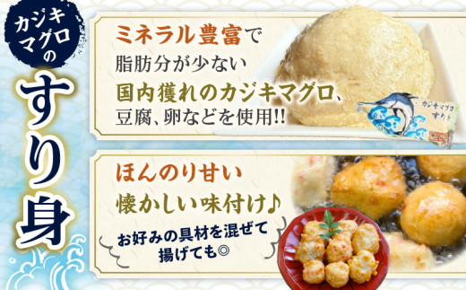 カジキマグロのすり身 計1.7kg以上 350g×5袋 国産 食品 加工品 厳選 魚 魚介 海産物 簡単調理 時短 便利 小分け 個包装 真空パック 冷凍 晩ご飯 お弁当 おかず おつまみ おやつ 揚げ物 天ぷら おすすめ ギフト 贈り物 贈答 宮崎県 日南市 送料無料_BD96-24