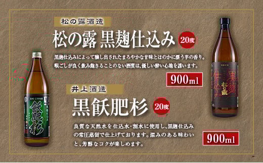 æ¬æ Œ èçŒé
æ¥ååž ã ããã¿ Bã»ãã 900ml à 6æ¬ é
ã¢ã«ã³ãŒã« 飲æ åœç£ é£å ã»ãã æŸã®é² é£«è¥æ ãã京ããã å¹³èµ ããçŒé
é£²ã¿æ¯ã¹ ãããã ãç¥ å°é
äººæ° æ°Žå²ã ãã㯠ãè¶å² çé
žå² æ©é
ãåãå¯ã è©°ãåãã æåç£ å®®åŽç éæç¡æ_CC20-22