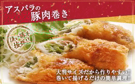 数量限定 豚バラ スライス 計1.5kg 豚肉 国産 食品 薄切り おかず お弁当 晩ご飯 おつまみ BBQ 焼肉 生姜焼き 肉巻き 豚汁 炒め物 万能食材 小分け 便利 人気 おすすめ お取り寄せ グルメ おすそ分け 冷凍 お土産 宮崎県 日南市 送料無料_BC124-25