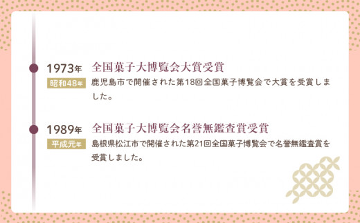 おきよせんべい キャラメル 48枚(2枚×24袋) 和菓子 お菓子 煎餅 国産 おやつ おかき スイーツ 手焼き シンプル おすすめ お土産 ギフト 贈り物 贈答 プレゼント おすそ分け 宮崎県 日南市 送料無料_BD87-24